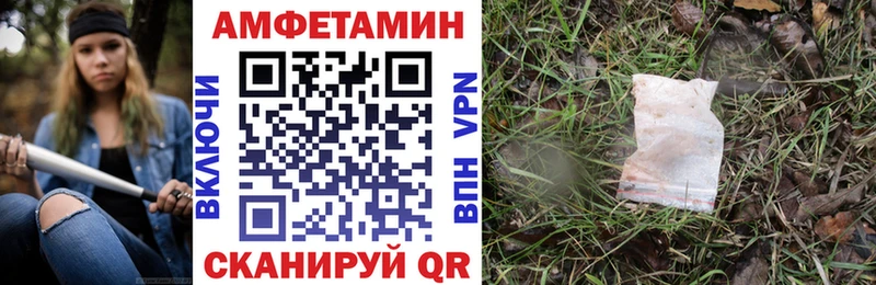 купить  сайты  ОМГ ОМГ онион  АМФЕТАМИН 97%  Унеча 