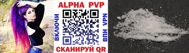 kraken зеркало  Унеча  Alfa_PVP СК 