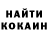 Кетамин VHQ Katiebug H