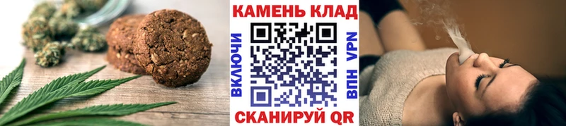 Печенье с ТГК конопля Унеча