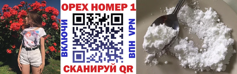МЕГА зеркало Унеча Cocaine VHQ