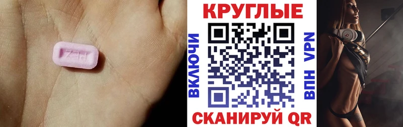 где продают   Унеча  гидра tor  Ecstasy диски 