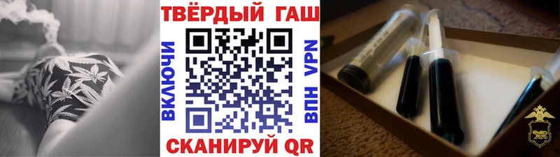 ГАШ ice o lator  где купить наркотик  Унеча 