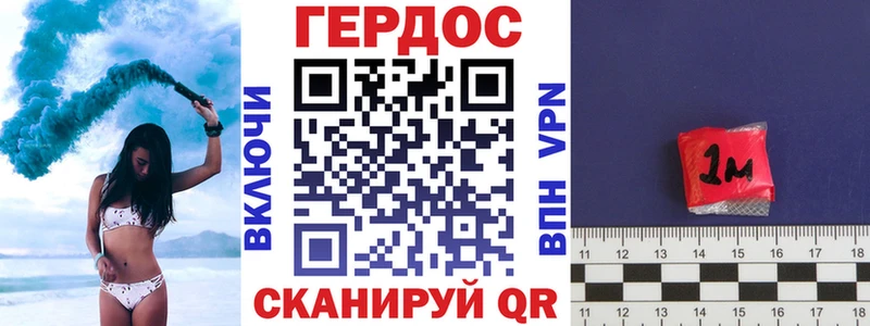 ГЕРОИН VHQ  Унеча 