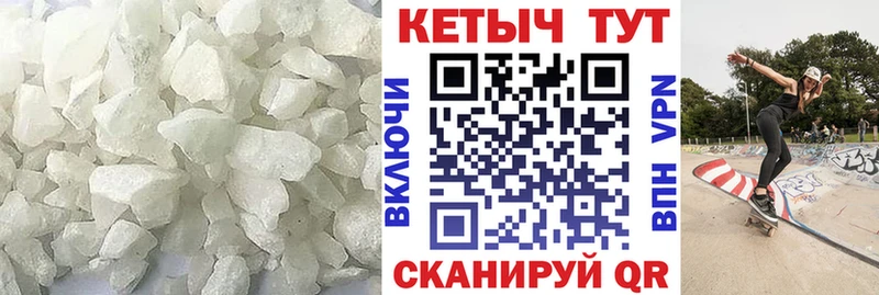 Кетамин ketamine  Унеча 