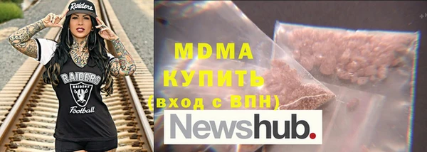 альфа пвп Армянск
