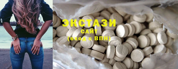 мефедрон мука Арсеньев