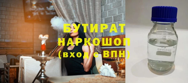мефедрон мука Арсеньев