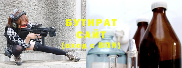 стаф Аркадак