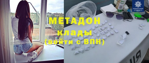 мефедрон мука Арсеньев