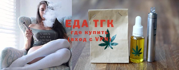 мефедрон мука Арсеньев