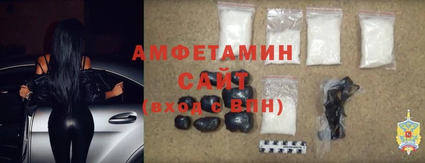 мефедрон мука Арсеньев