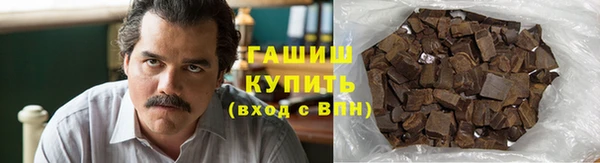 мефедрон мука Арсеньев