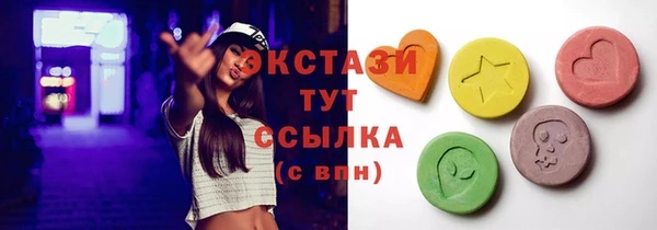 альфа пвп Армянск
