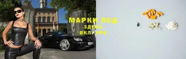 альфа пвп Армянск