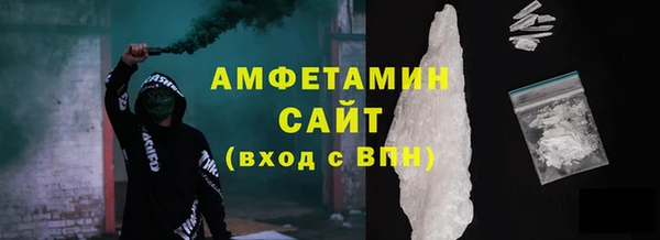 мефедрон мука Арсеньев