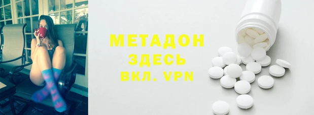 мефедрон мука Арсеньев
