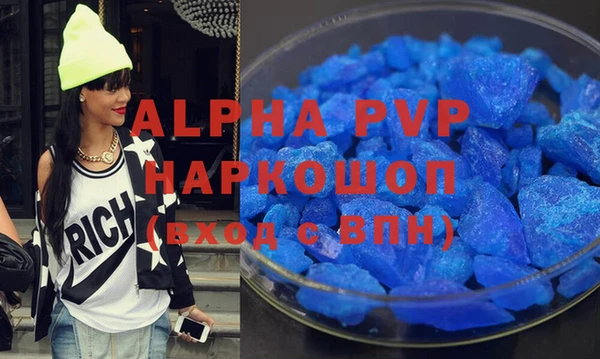 мефедрон мука Арсеньев