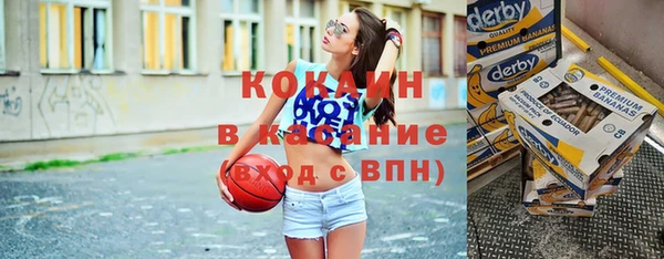 мефедрон мука Арсеньев