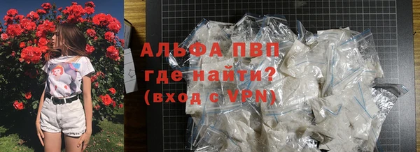 мефедрон мука Арсеньев