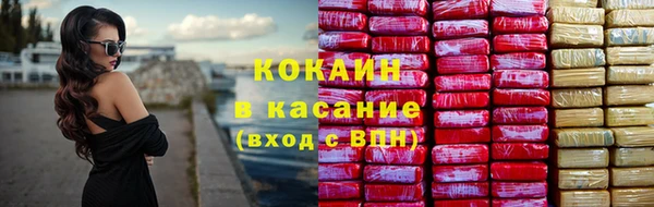 мефедрон мука Арсеньев