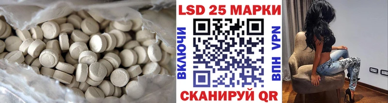 Лсд 25 экстази ecstasy Унеча