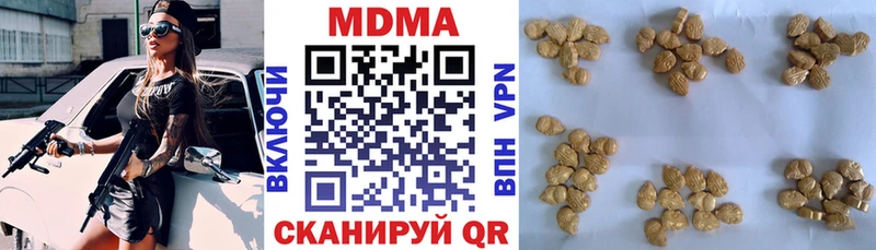 МДМА Molly  закладки  Унеча 