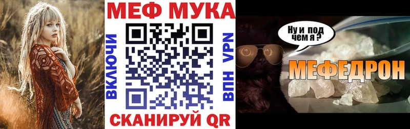 omg ссылка Унеча Меф кристаллы