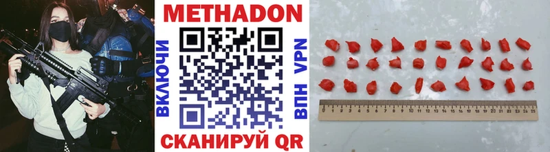 ОМГ ОМГ ссылки  Унеча  Метадон кристалл 