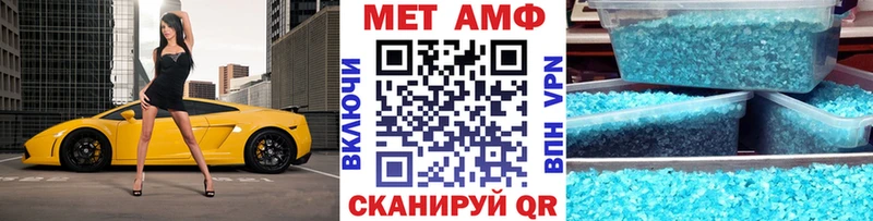 Метамфетамин витя купить цена Унеча