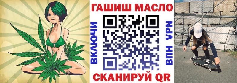 дарнет шоп  Унеча  Дистиллят ТГК Wax 