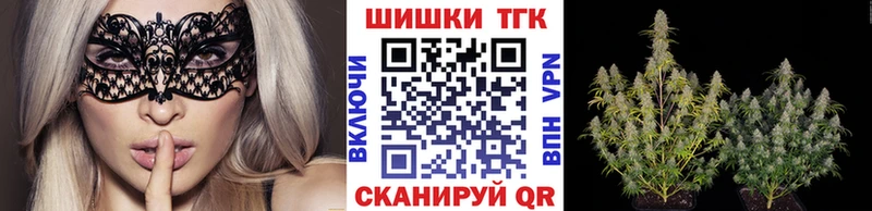 Бошки Шишки THC 21%  Унеча 